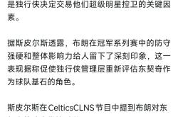 东契奇赛事官方发布爆冷新规，老鹰争议不断！